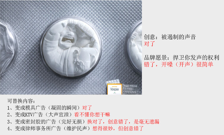 广告人干货库 写给广告从业者:创意是什么?怎么评价?怎么提升?-广告人干货库