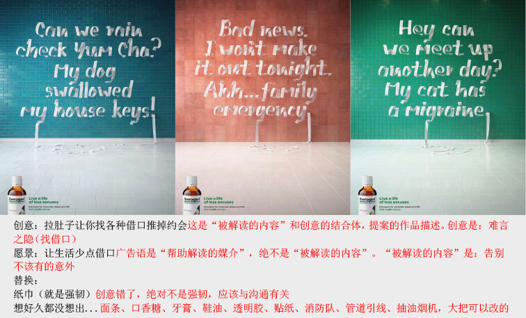广告人干货库 写给广告从业者:创意是什么?怎么评价?怎么提升?-广告人干货库