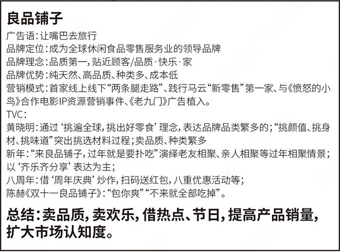 广告人干货库 我们比了次稿(策略篇)-广告人干货库