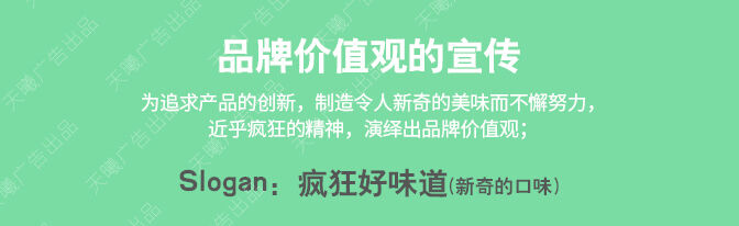 广告人干货库 我们比了次稿(策略篇)-广告人干货库