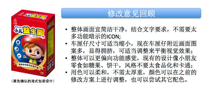 广告人干货库 创意总监必须懂策略,不然会很惨。-广告人干货库