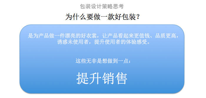 广告人干货库 创意总监必须懂策略,不然会很惨。-广告人干货库
