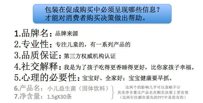 广告人干货库 创意总监必须懂策略,不然会很惨。-广告人干货库
