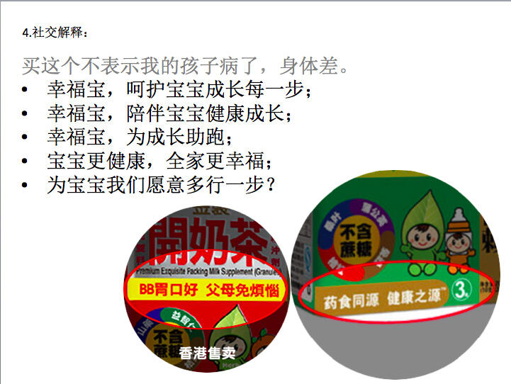 广告人干货库 创意总监必须懂策略,不然会很惨。-广告人干货库