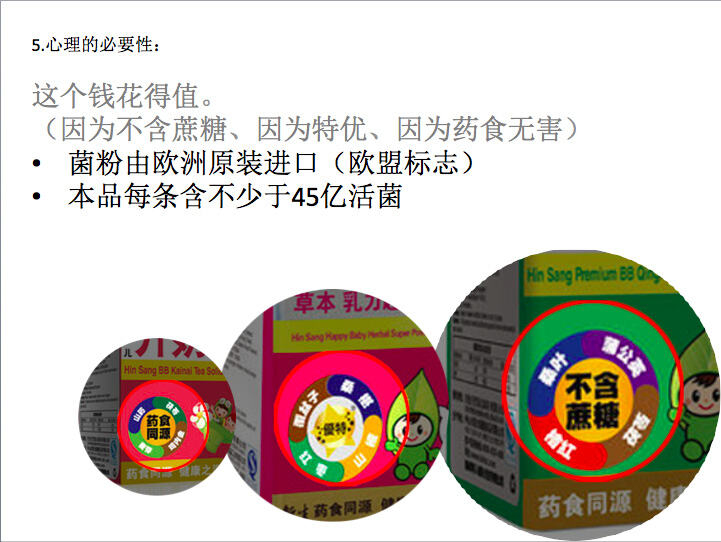 广告人干货库 创意总监必须懂策略,不然会很惨。-广告人干货库