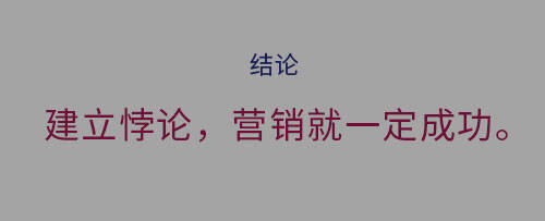 营销只有四类，获胜仅有一种-广告人干货库