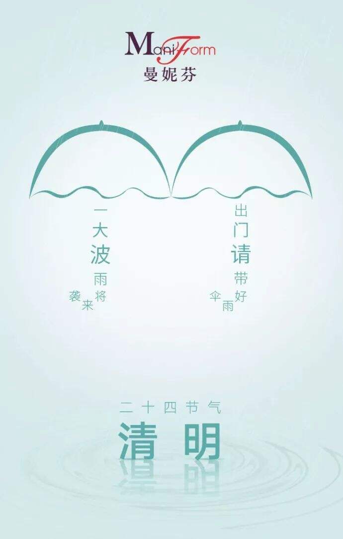 广告人干货库 看完500张清明节海报,我发现都离不开这六种文案套路-广告人干货库