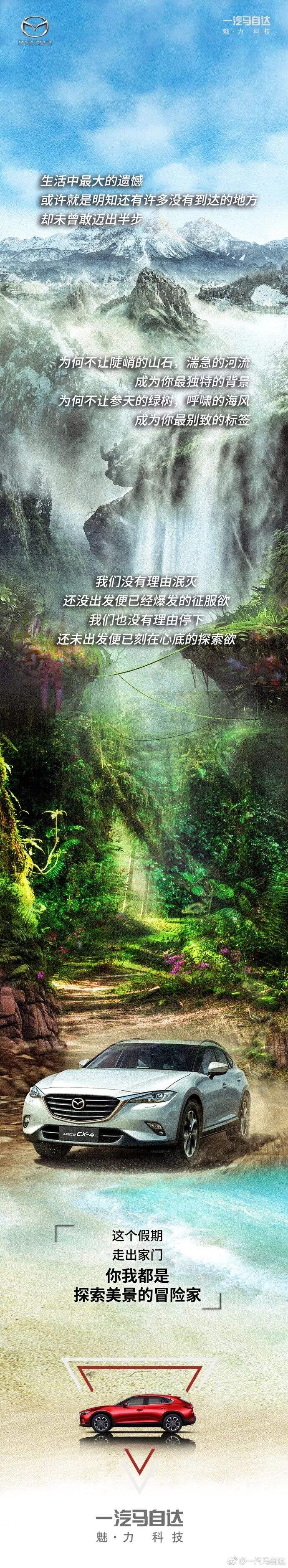 看完500张清明节海报，我发现都离不开这六种文案套路-广告人干货库