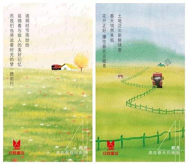 广告人干货库 看完500张清明节海报,我发现都离不开这六种文案套路-广告人干货库
