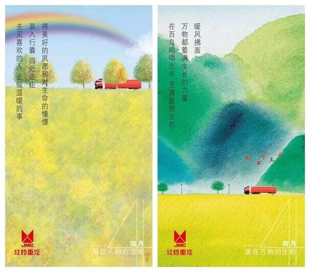广告人干货库 看完500张清明节海报,我发现都离不开这六种文案套路-广告人干货库