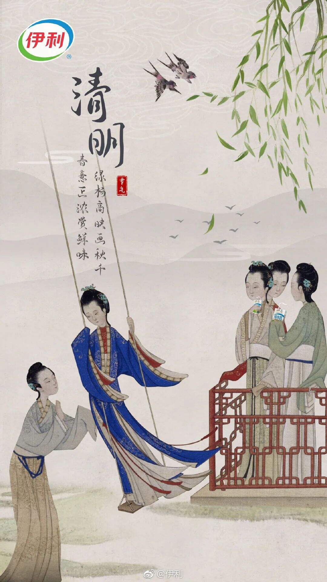 广告人干货库 看完500张清明节海报,我发现都离不开这六种文案套路-广告人干货库