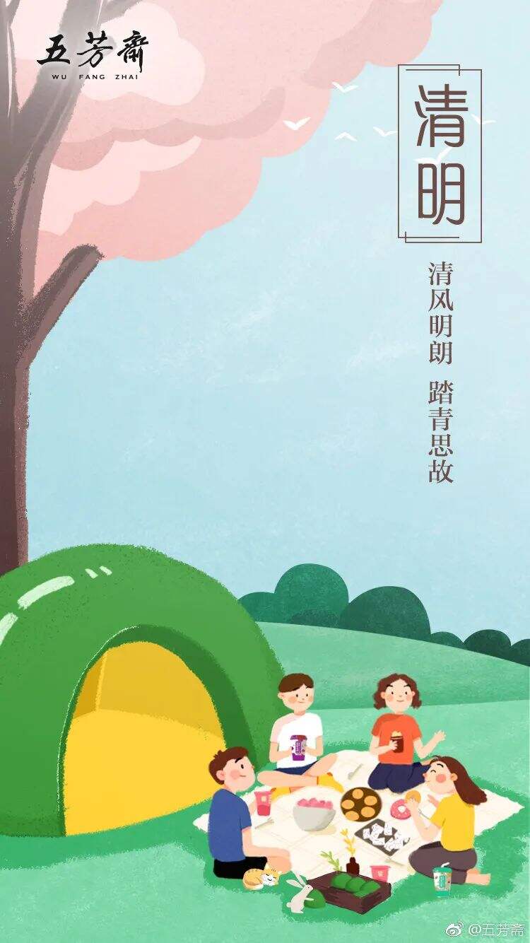 广告人干货库 看完500张清明节海报,我发现都离不开这六种文案套路-广告人干货库
