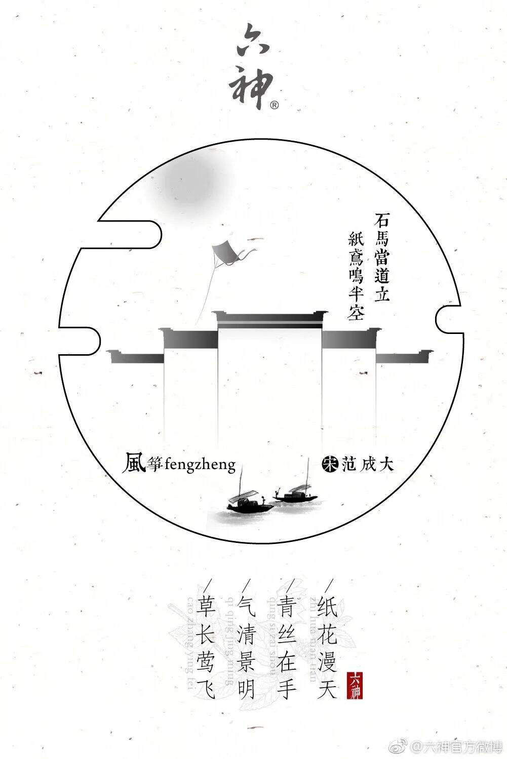 广告人干货库 看完500张清明节海报,我发现都离不开这六种文案套路-广告人干货库