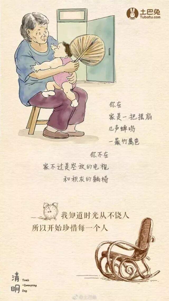 广告人干货库 看完500张清明节海报,我发现都离不开这六种文案套路-广告人干货库