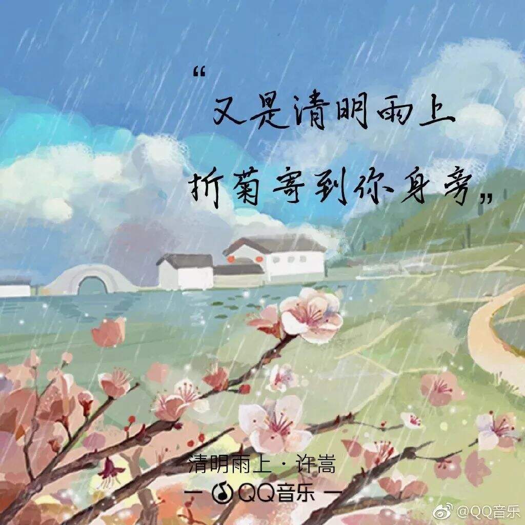 广告人干货库 看完500张清明节海报,我发现都离不开这六种文案套路-广告人干货库
