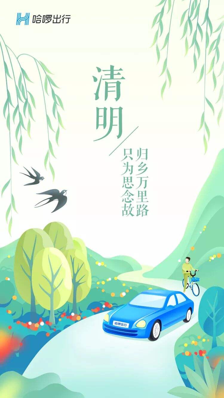 广告人干货库 看完500张清明节海报,我发现都离不开这六种文案套路-广告人干货库