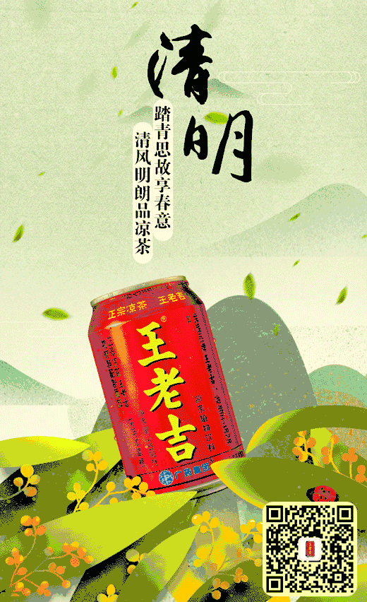 广告人干货库 看完500张清明节海报,我发现都离不开这六种文案套路-广告人干货库