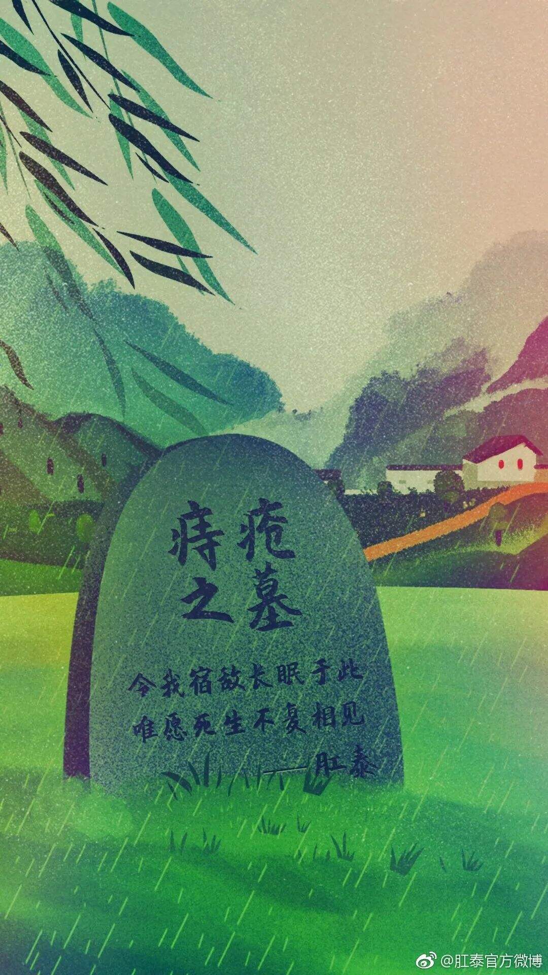 广告人干货库 看完500张清明节海报,我发现都离不开这六种文案套路-广告人干货库