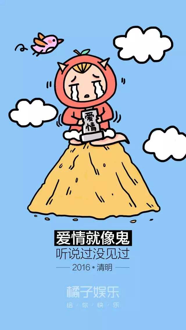 广告人干货库 看完500张清明节海报,我发现都离不开这六种文案套路-广告人干货库