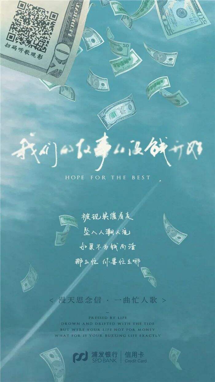 广告人干货库 看完500张清明节海报,我发现都离不开这六种文案套路-广告人干货库