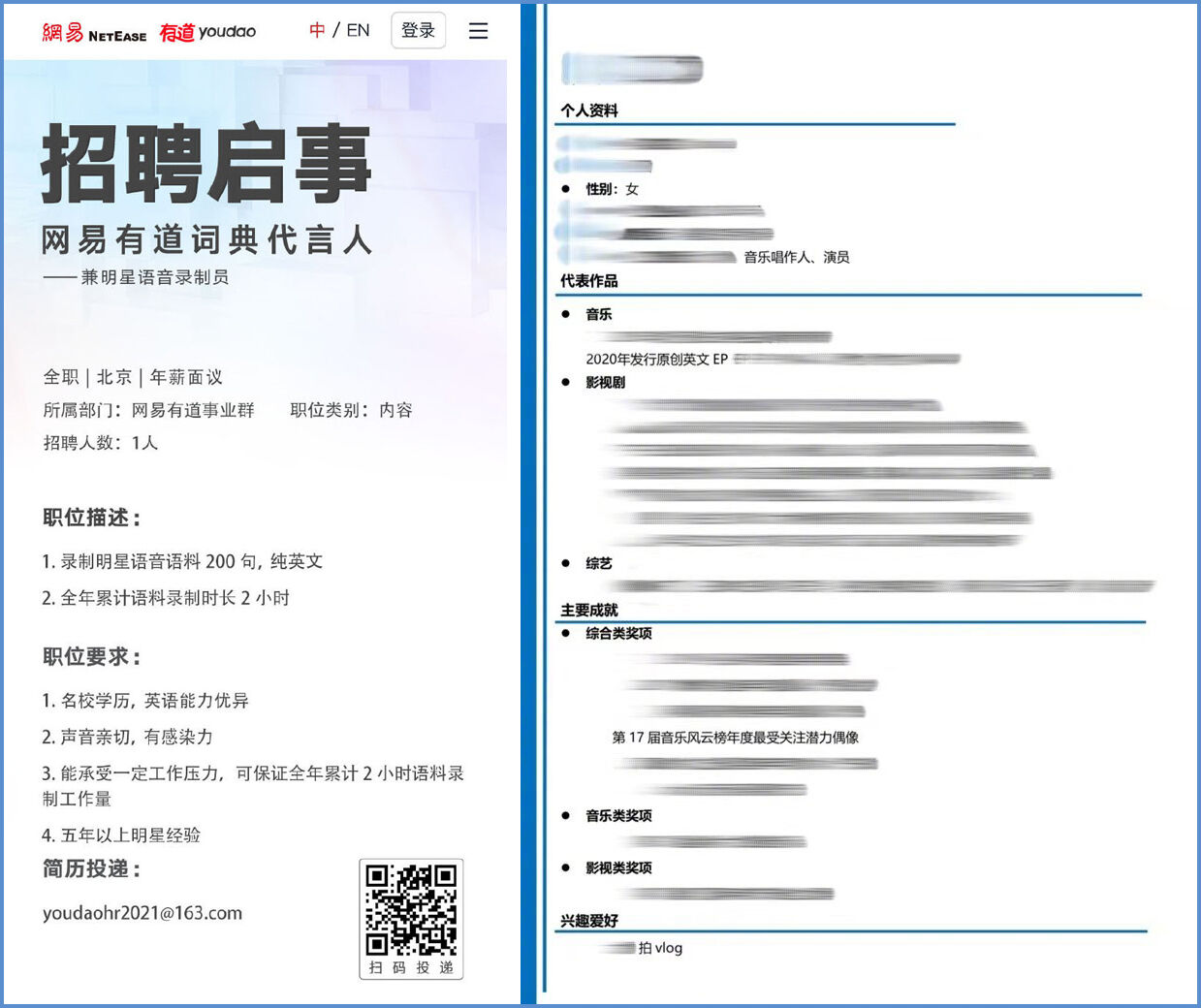 广告人干货库 广告人干货库