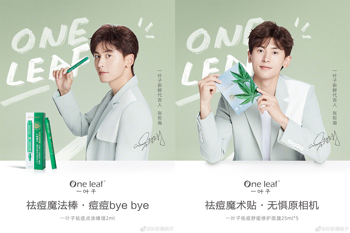 广告人干货库 广告人干货库