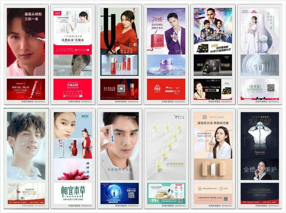 广告人干货库 “花西子们”为什么要“线上+线下”营销结合?-广告人干货库