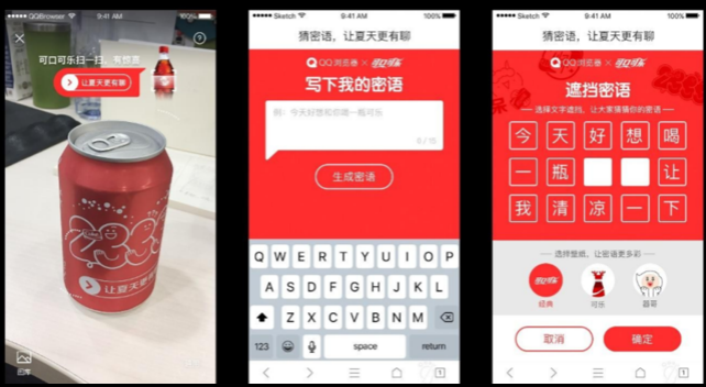 广告人干货库 品牌升级之后,QQ浏览器让广告投放“化繁为简”-广告人干货库