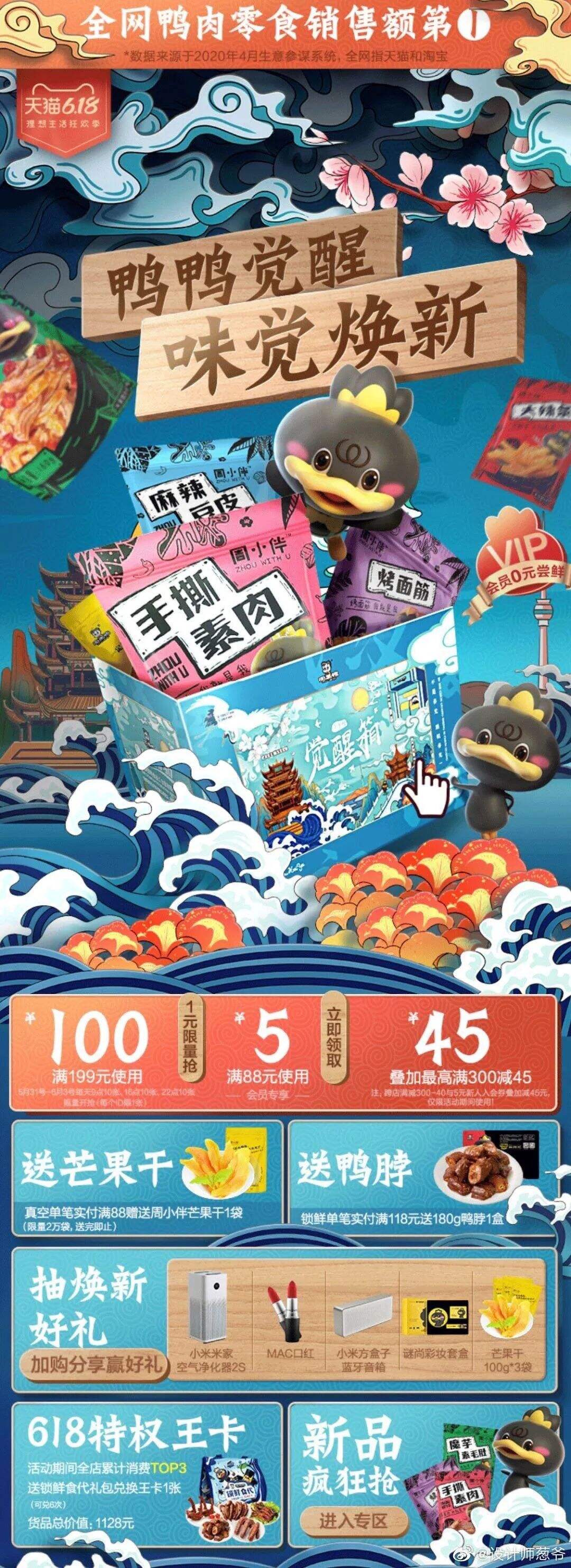 广告人干货库 同是5年设计经验,为什么他的执行力比我好那么多?-广告人干货库