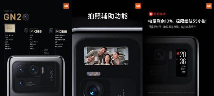 广告人干货库 干货早报 | 微信发布新功能 / 辛巴复播交易破20亿 / 智能作业灯否认推异性社交功能-广告人干货库
