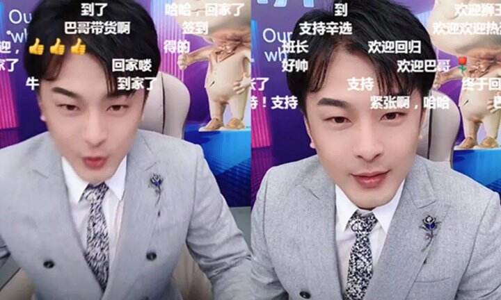 广告人干货库 干货早报 | 微信发布新功能 / 辛巴复播交易破20亿 / 智能作业灯否认推异性社交功能-广告人干货库