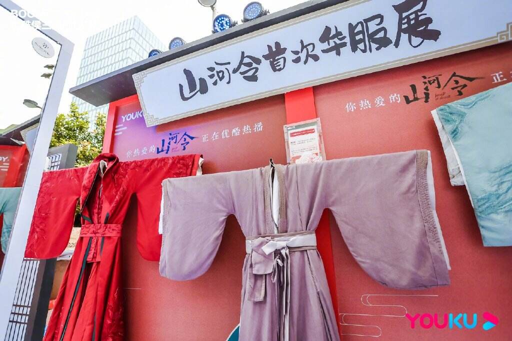 优酷带着热播剧空降武汉-广告人干货库