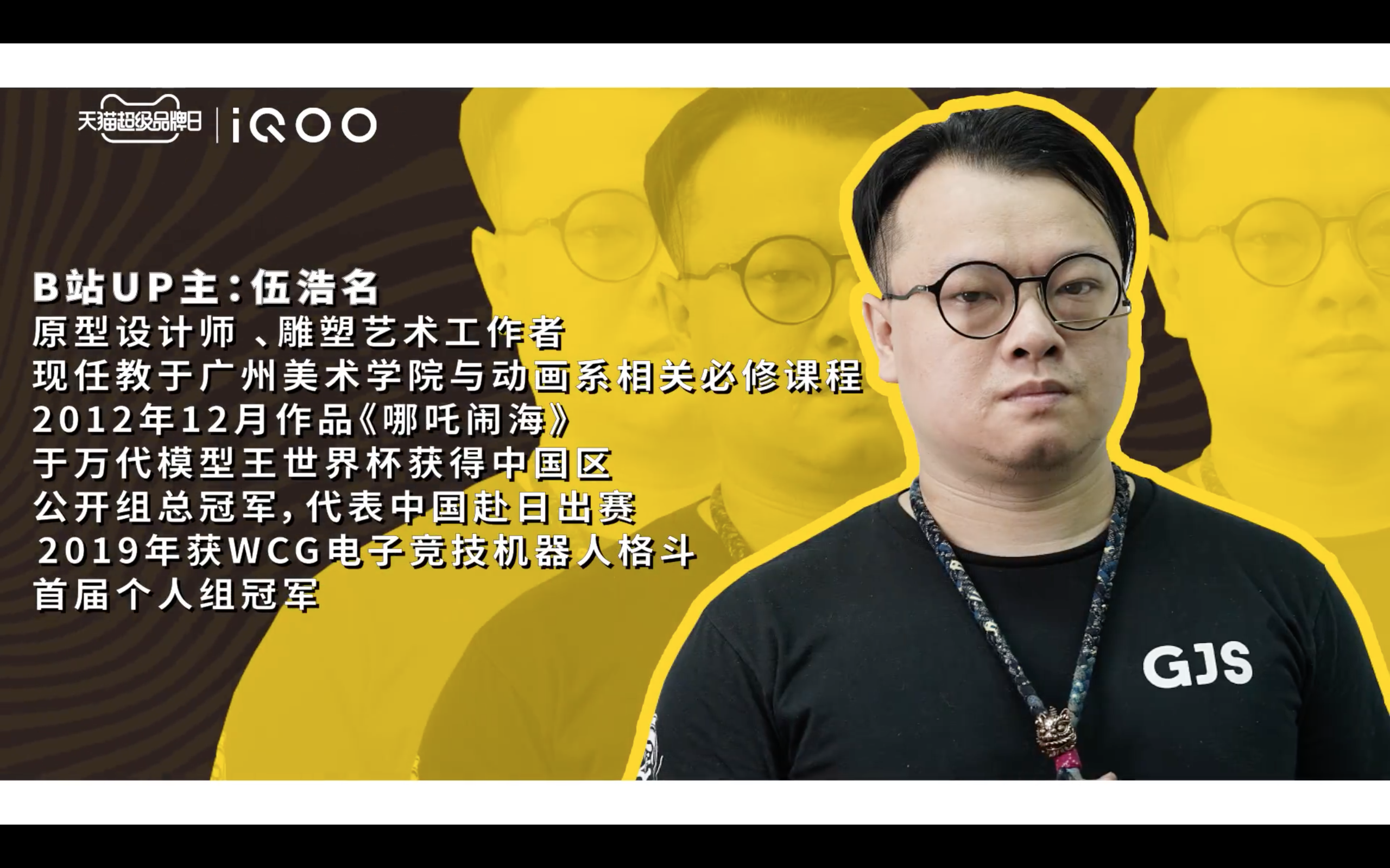 iQOO 手机零件建造赛博世界-广告人干货库