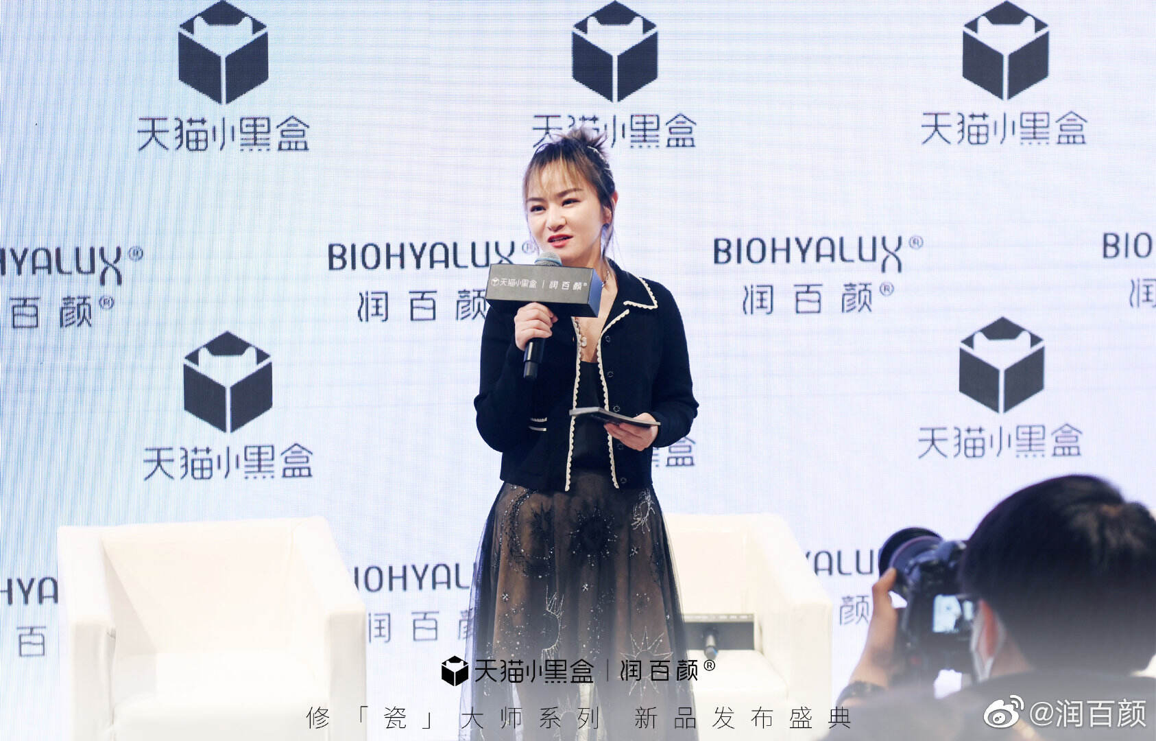 润百颜在天猫小黑盒重磅开「新」-广告人干货库