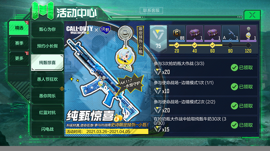 品牌跨圈在跨什么？这三点逻辑值得深思！-广告人干货库