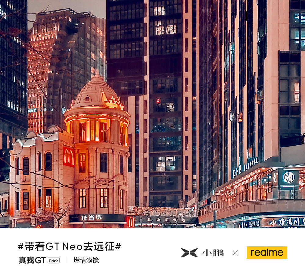 小鹏汽车 3000 里 NGP 挑战赛正式收官-广告人干货库