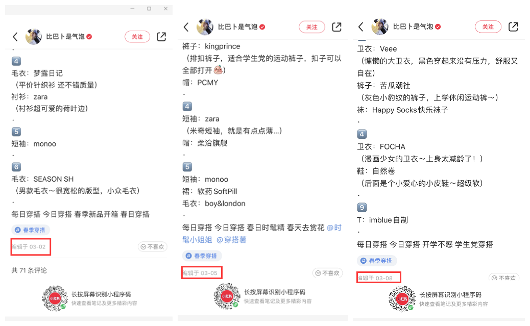 拼图1.png -广告人干货库