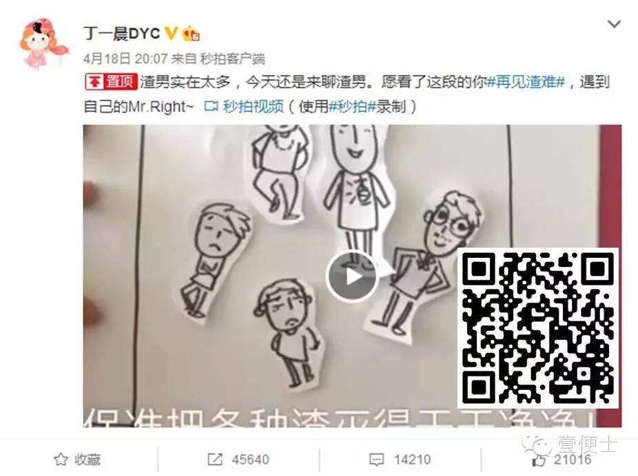 广告人干货库 自媒体广告怎么投放最有效?这里有三种方法,拿走不谢!-广告人干货库