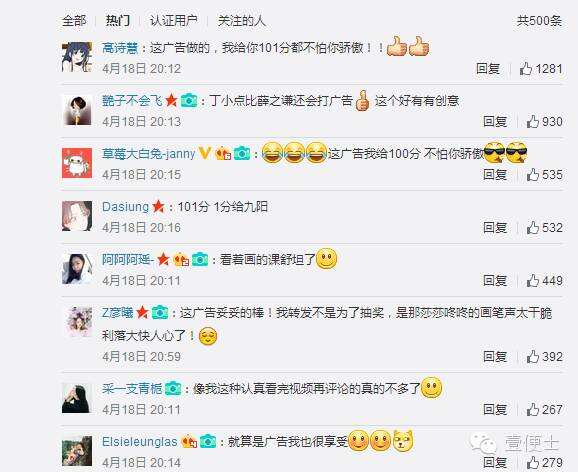 广告人干货库 自媒体广告怎么投放最有效?这里有三种方法,拿走不谢!-广告人干货库