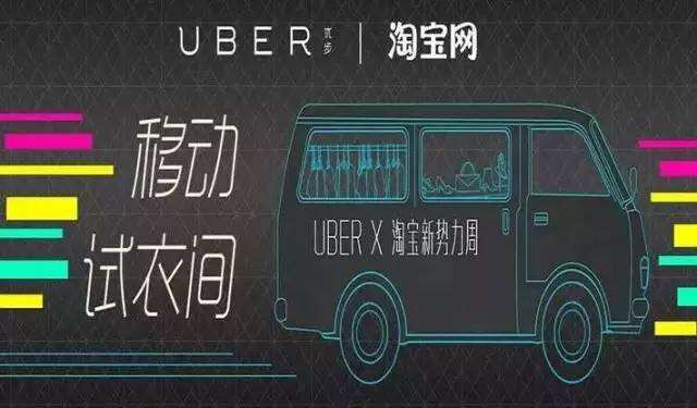 广告人干货库 这篇文章告诉你,如何向Airbnb和Uber学营销-广告人干货库