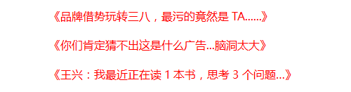 广告人干货库 如何让标题“飞”起来?一切从心出发!-广告人干货库