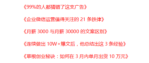 广告人干货库 如何让标题“飞”起来?一切从心出发!-广告人干货库