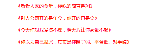 广告人干货库 如何让标题“飞”起来?一切从心出发!-广告人干货库