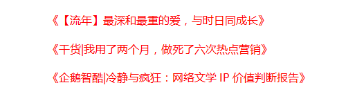 广告人干货库 如何让标题“飞”起来?一切从心出发!-广告人干货库