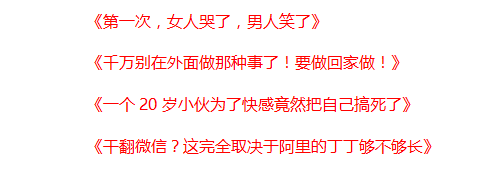 广告人干货库 如何让标题“飞”起来?一切从心出发!-广告人干货库