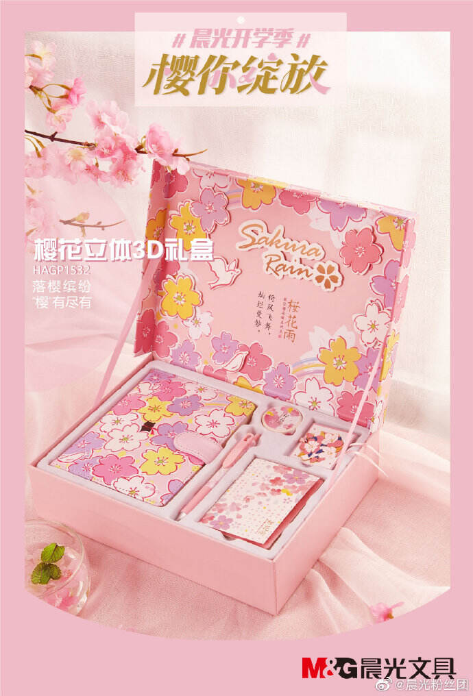 广告人干货库 16家品牌樱花限定款盘点,收藏春日里的粉色!-广告人干货库