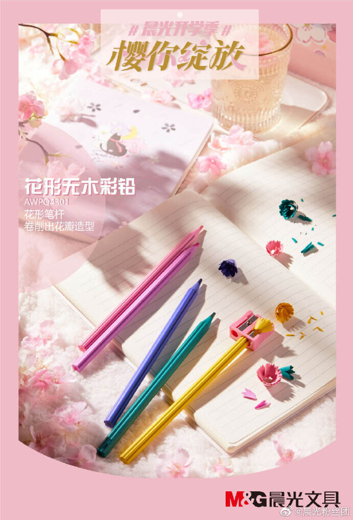 广告人干货库 16家品牌樱花限定款盘点,收藏春日里的粉色!-广告人干货库