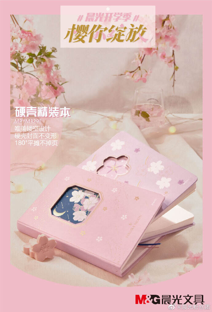广告人干货库 16家品牌樱花限定款盘点,收藏春日里的粉色!-广告人干货库