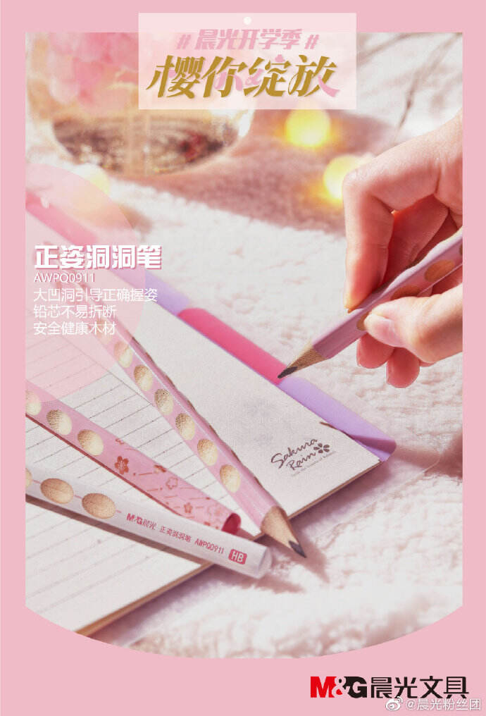 广告人干货库 16家品牌樱花限定款盘点,收藏春日里的粉色!-广告人干货库