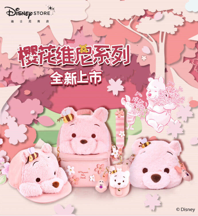 广告人干货库 16家品牌樱花限定款盘点,收藏春日里的粉色!-广告人干货库